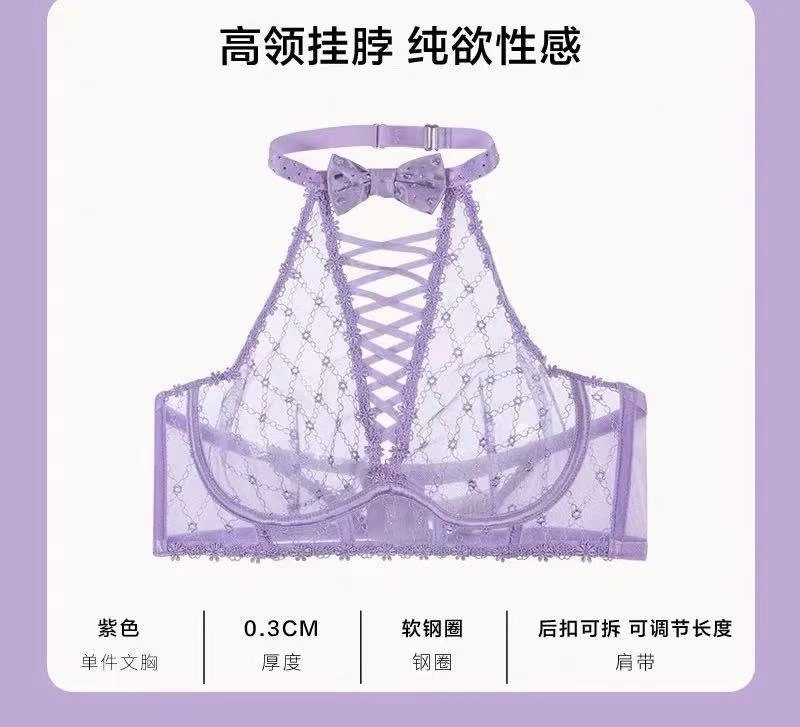 【B4-1】辣妹菱格挂脖背心【无垫！ 当内搭去穿！】