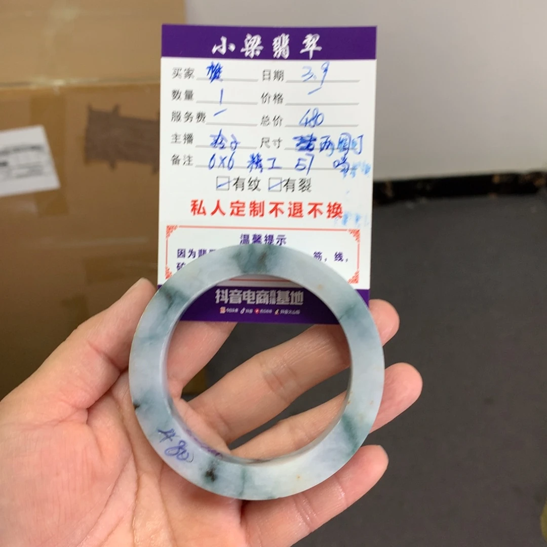 【闪购商品】定制翡翠手镯未镶嵌樊*
