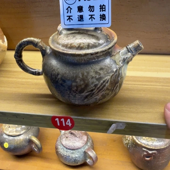 摆件柴烧新品福利多多