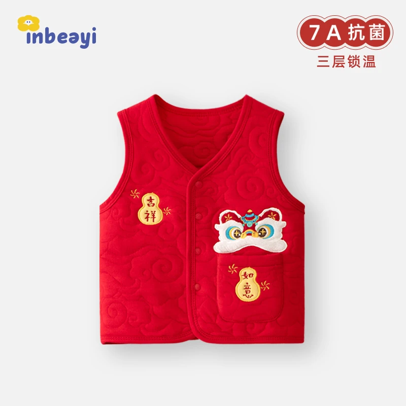 【吉祥如意】婴蓓依婴幼儿红色拜年服红色马甲男女宝冬保暖国风马夹