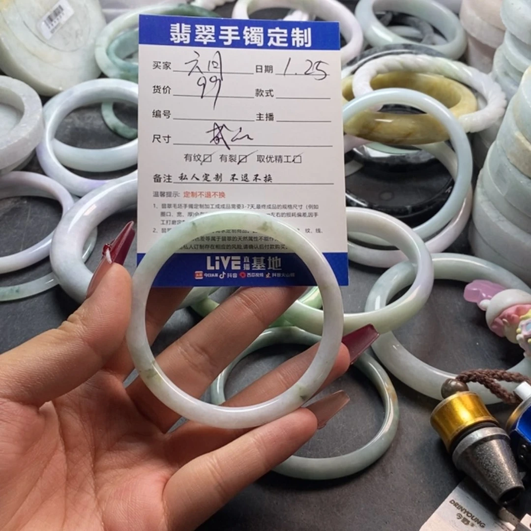 【闪购商品】翡翠手镯未镶嵌六****一手镯