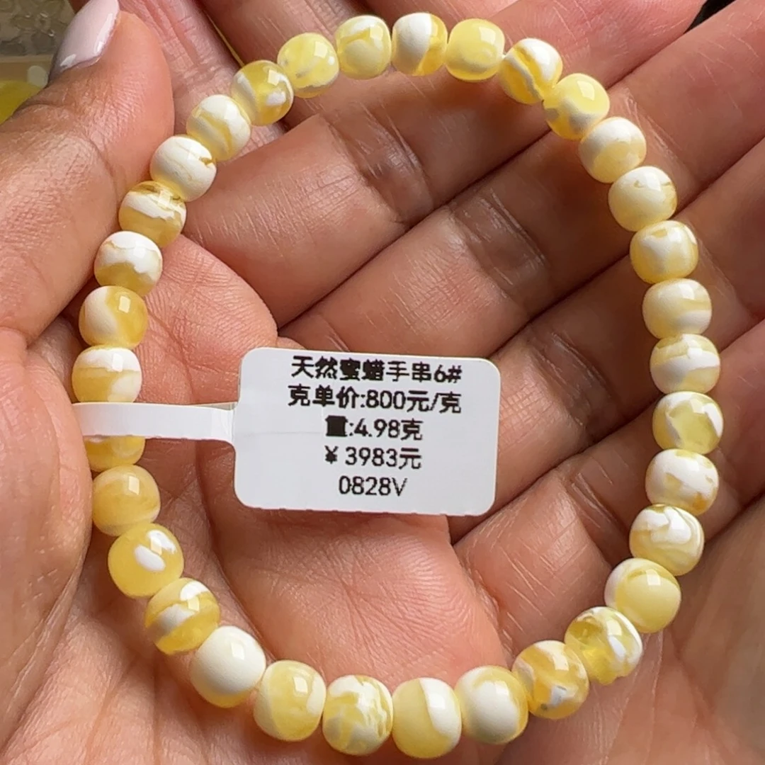 手串蜜蜡未镶嵌无烤色无优化无补胶无煮蜜无辐照