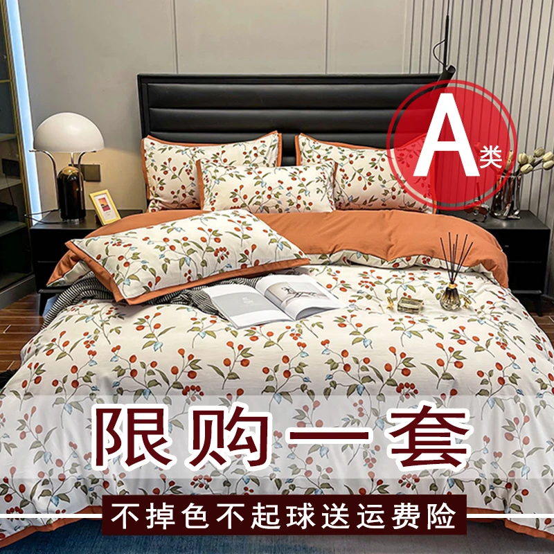 简约斜纹亲肤四件套加厚学生床上用品宿舍单双人套件-18