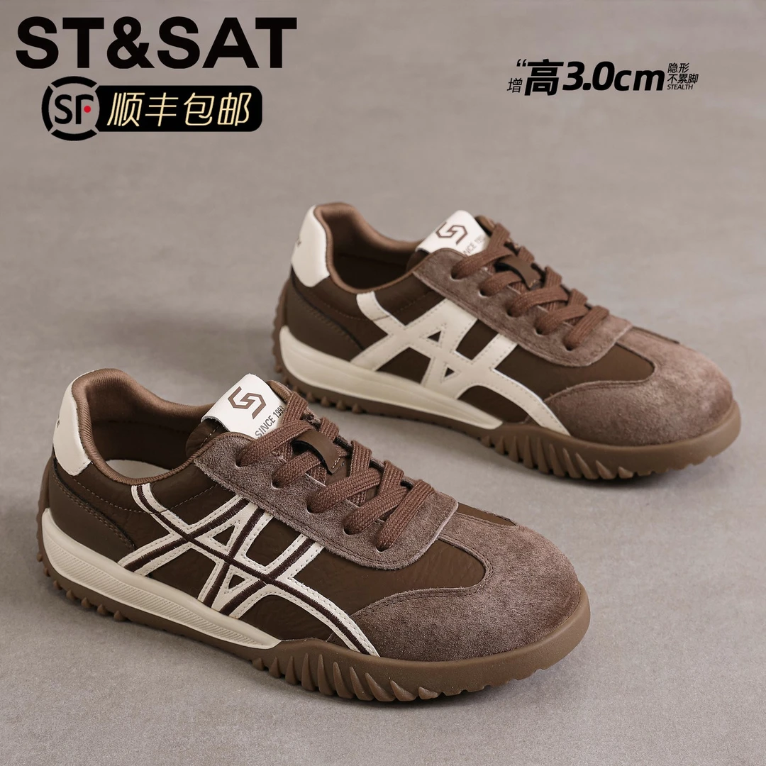 星期六流光风德训鞋女2025秋季新款鞋子爆款休闲鞋阿甘平底小白鞋