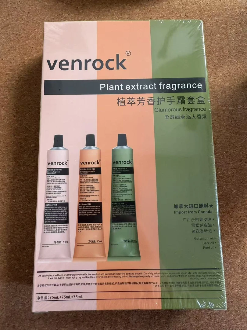 Venrock植萃芳香护手霜套盒