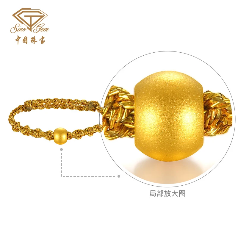 【中国珠宝】足金转运珠 编织配件#49998