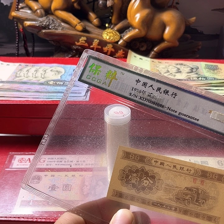005第三套一分法定货币（不含赠品）