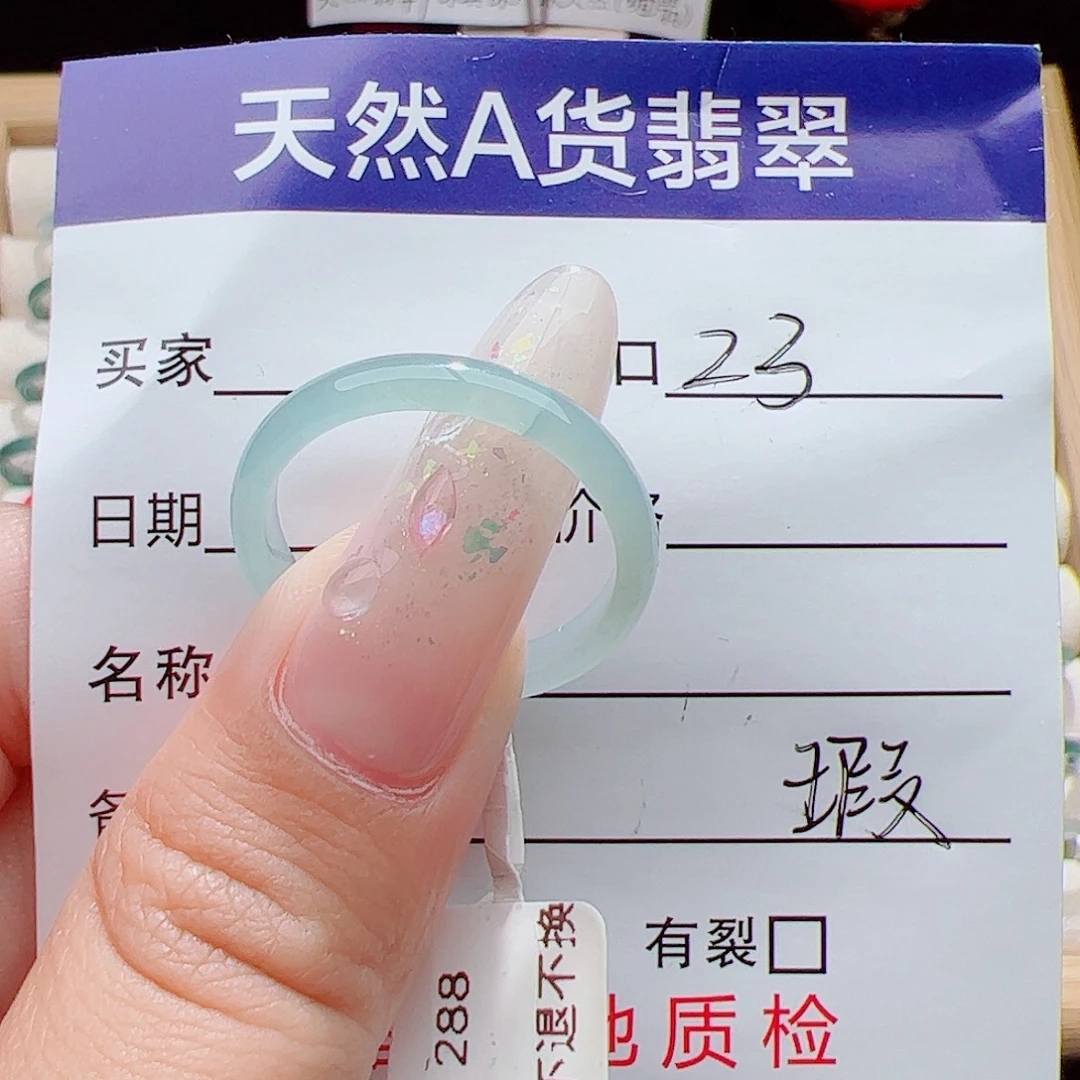 翡翠未镶嵌戒指天然