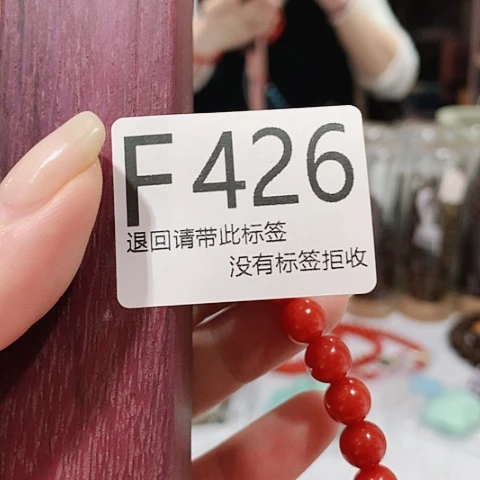 大叶紫檀（黑酸枝木类）426