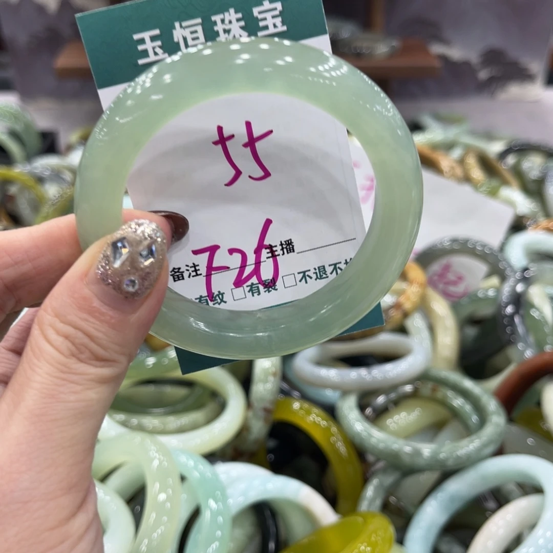 岫玉未镶嵌手镯手镯