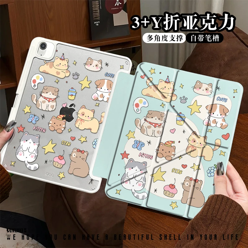 【3+Y型亚克力】趴地柯基苹果平板ipad11保护套air7小米华为硬防摔