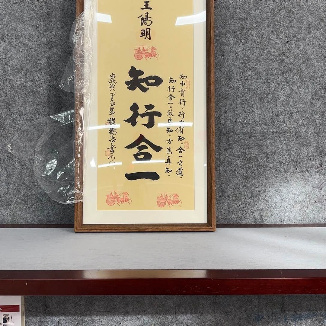 书法亲笔手绘原创