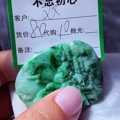 双***儿颈饰未镶嵌翡翠缅甸