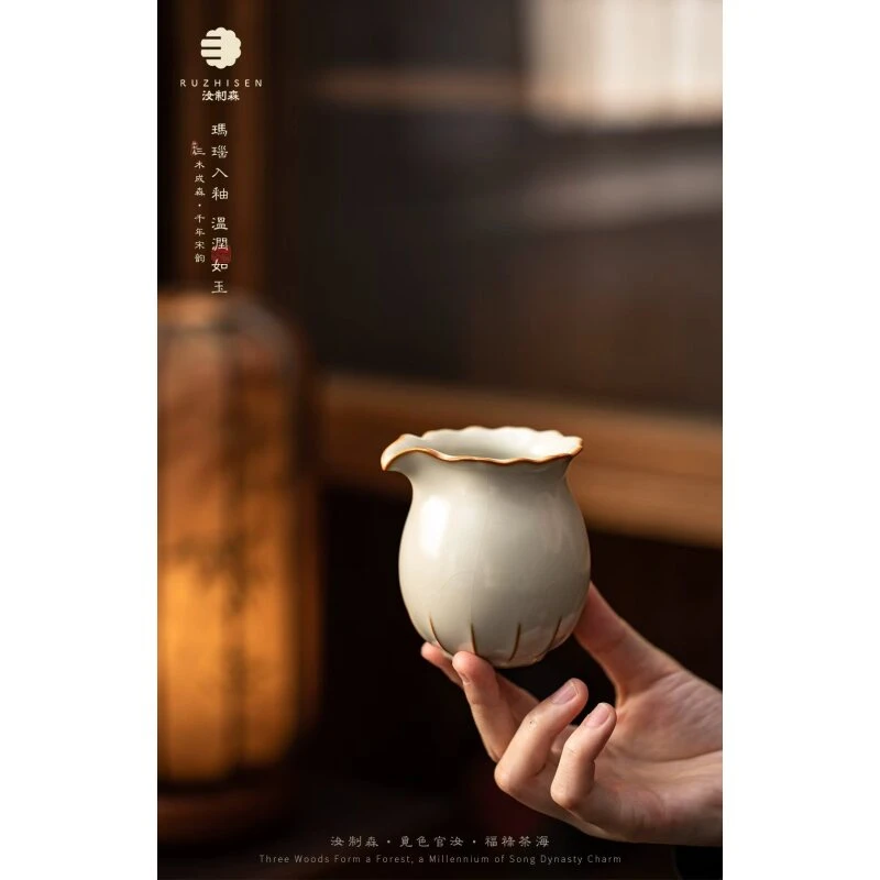 汝制森·觅色官汝·福禄茶海