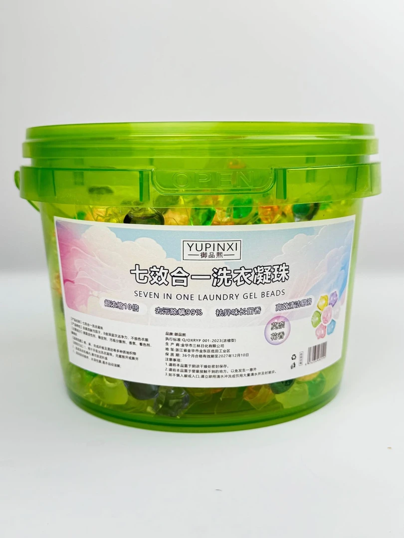 七效合一洗衣凝珠（除菌/洁净/柔顺/留香）