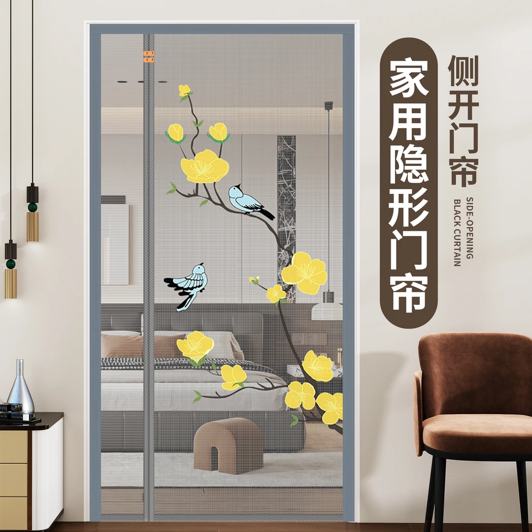 防蚊门帘新款夏季全磁条磁吸防蚊网家用免打孔纱门入户门大门侧开