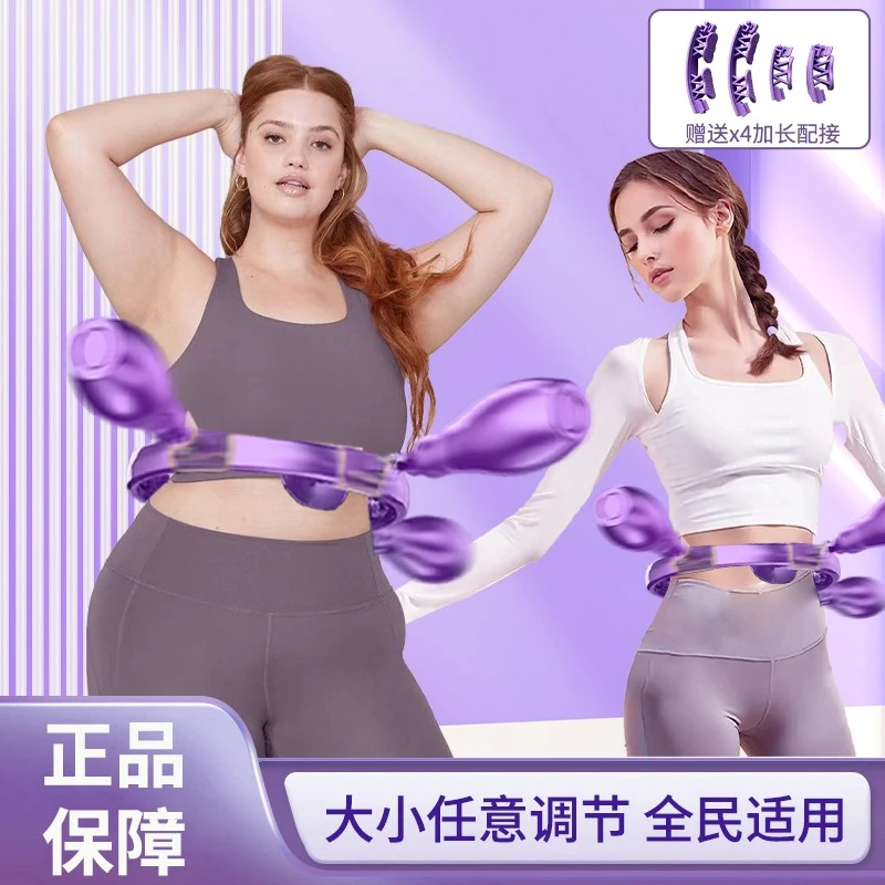 全新升级运动健身智能计数呼啦圈可拆卸大小可调节负重可调