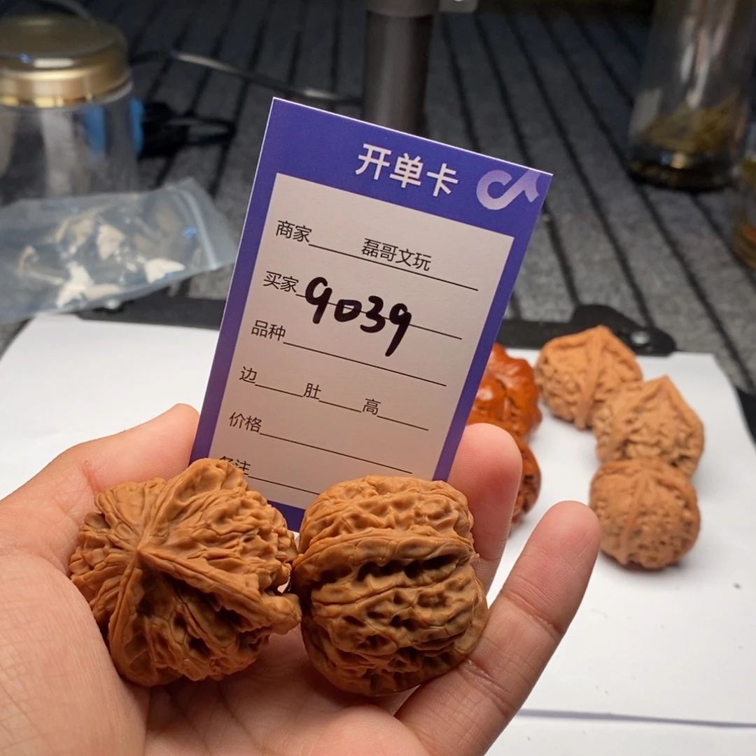 文玩核桃吊坠9039