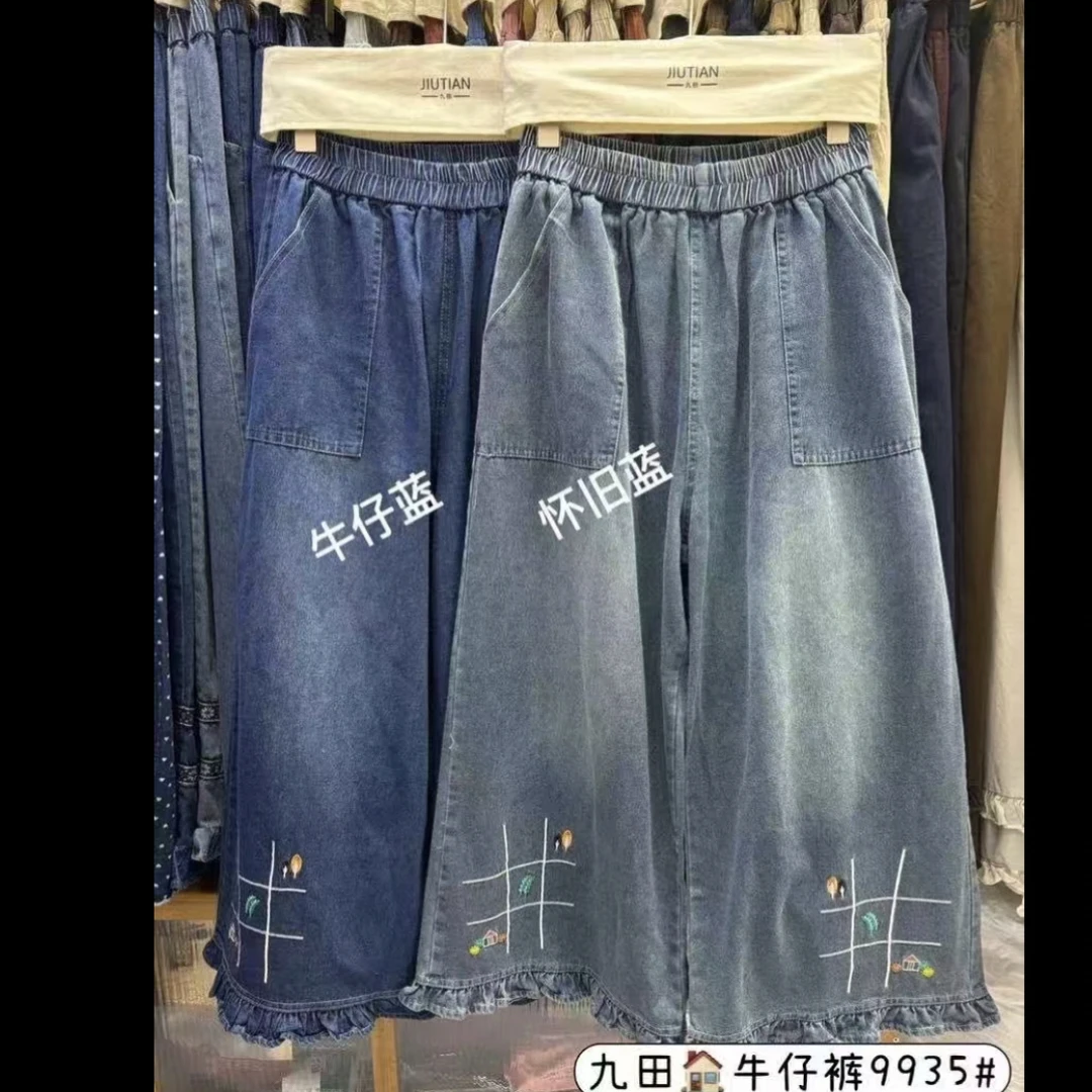 JT (9935)刺绣牛仔裤FL