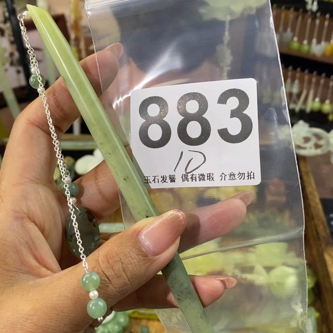 蛇纹石玉发饰未镶嵌哇***果