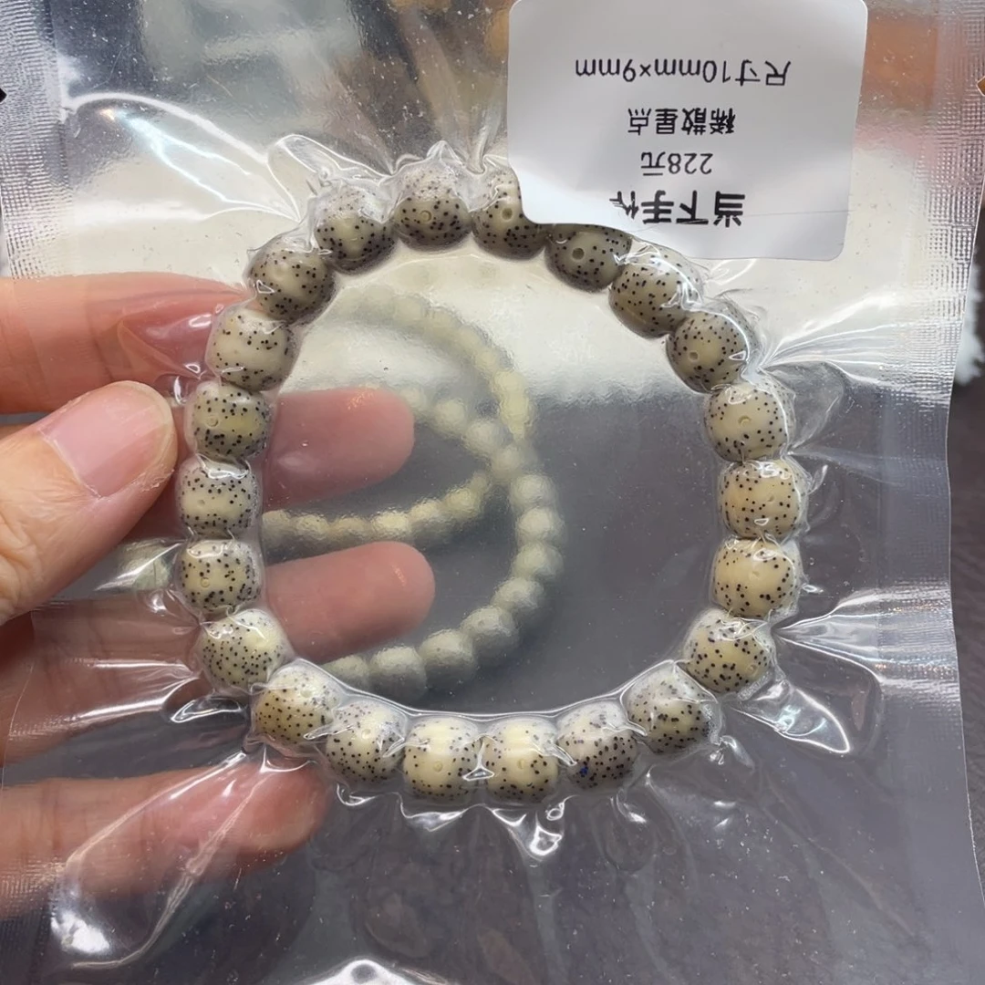 星月菩提手串我**冰特价福利不退不换10×9星点货