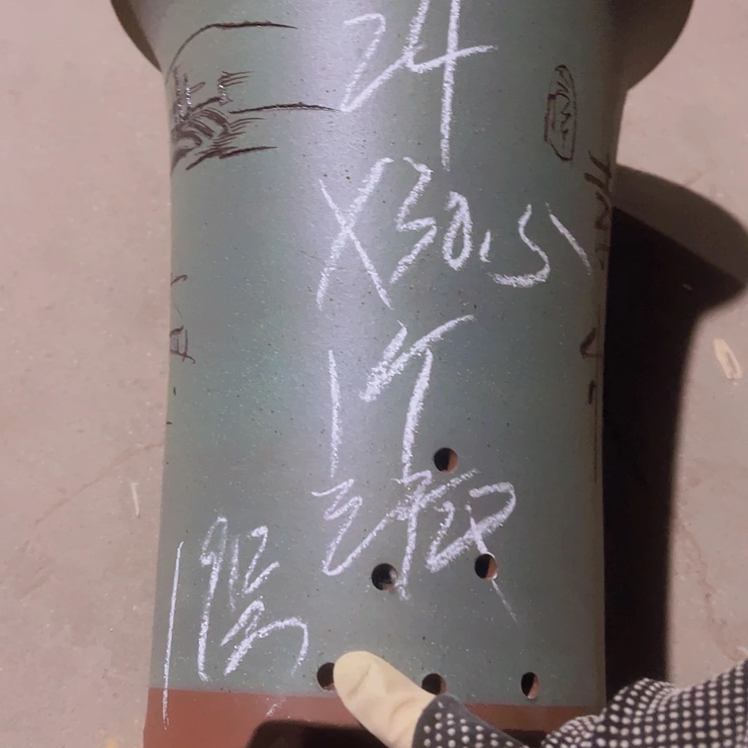 紫砂19………………………………