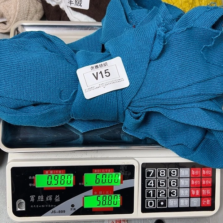 羊绒15羊绒带子0.98