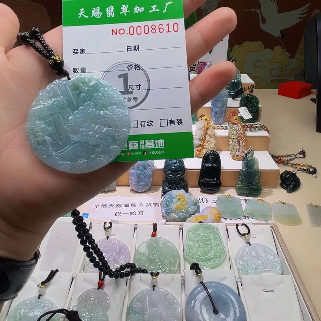 未镶嵌翡翠胸饰A****a