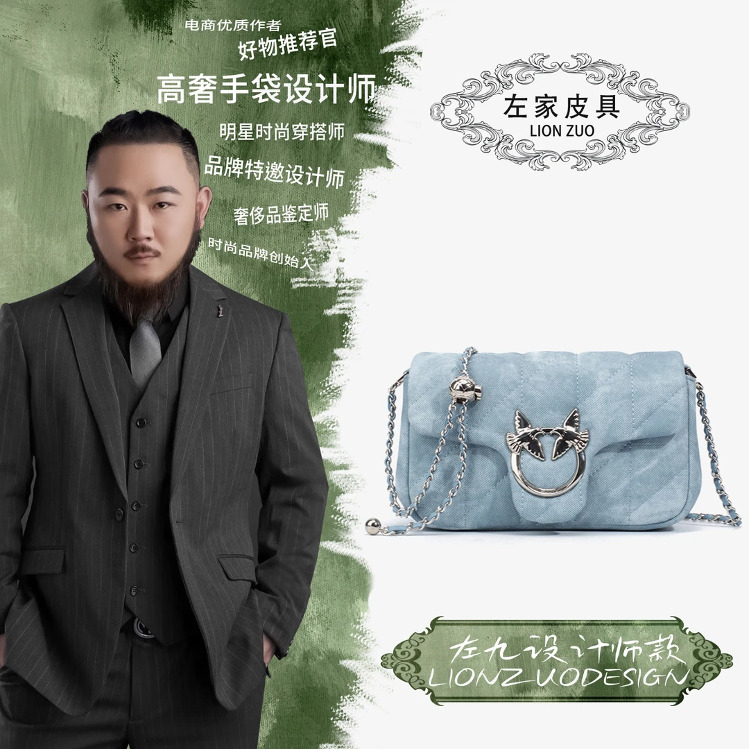 【左九设计师款】时尚女士斜挎包YF8699