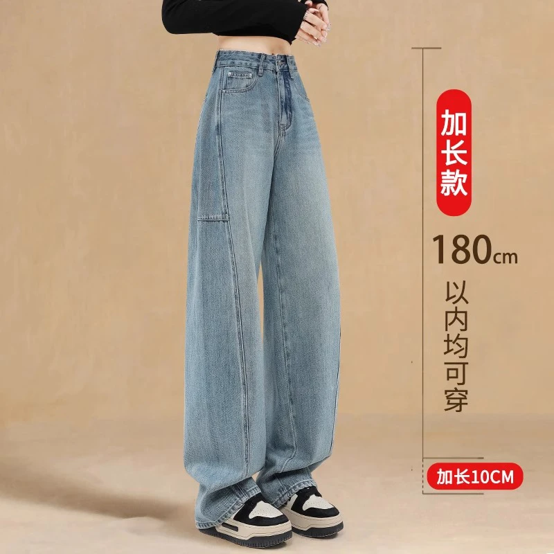加长牛仔弯刀裤女春秋季2025年新款宽松高腰香蕉镰刀阔腿拖地裤潮