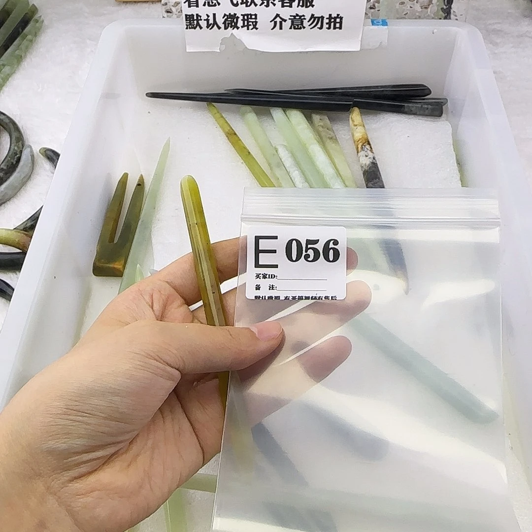 蛇纹石玉发饰合金心****8