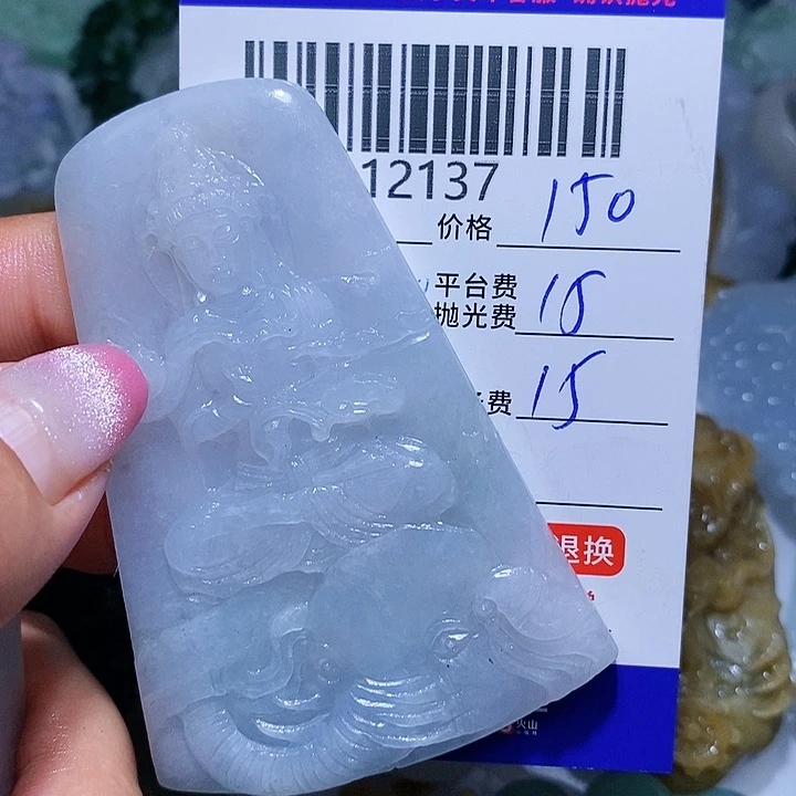 定制翡翠未镶嵌用****5