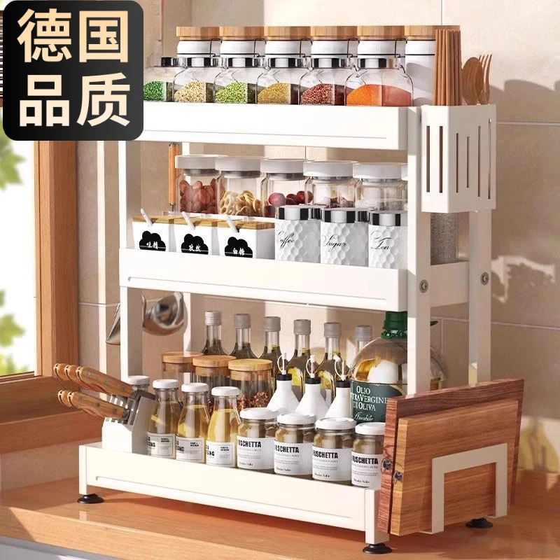 奶油风厨房调料置物架家用台面多功能筷子刀架调味品不锈钢收纳架