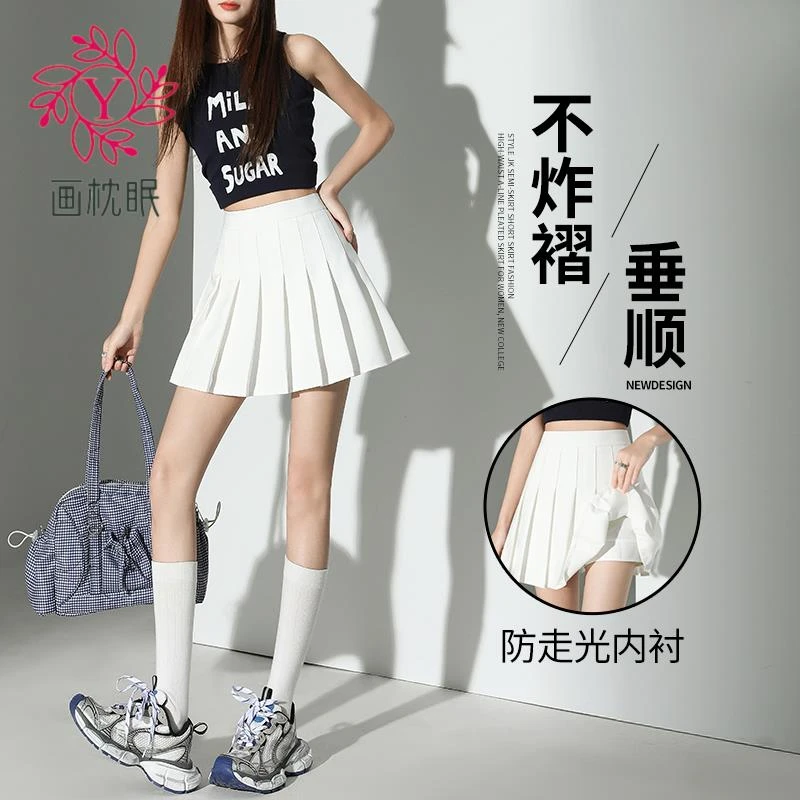 画枕眠白色百褶裙女a字短裙2025新款半裙高腰防走光小个子半身裙