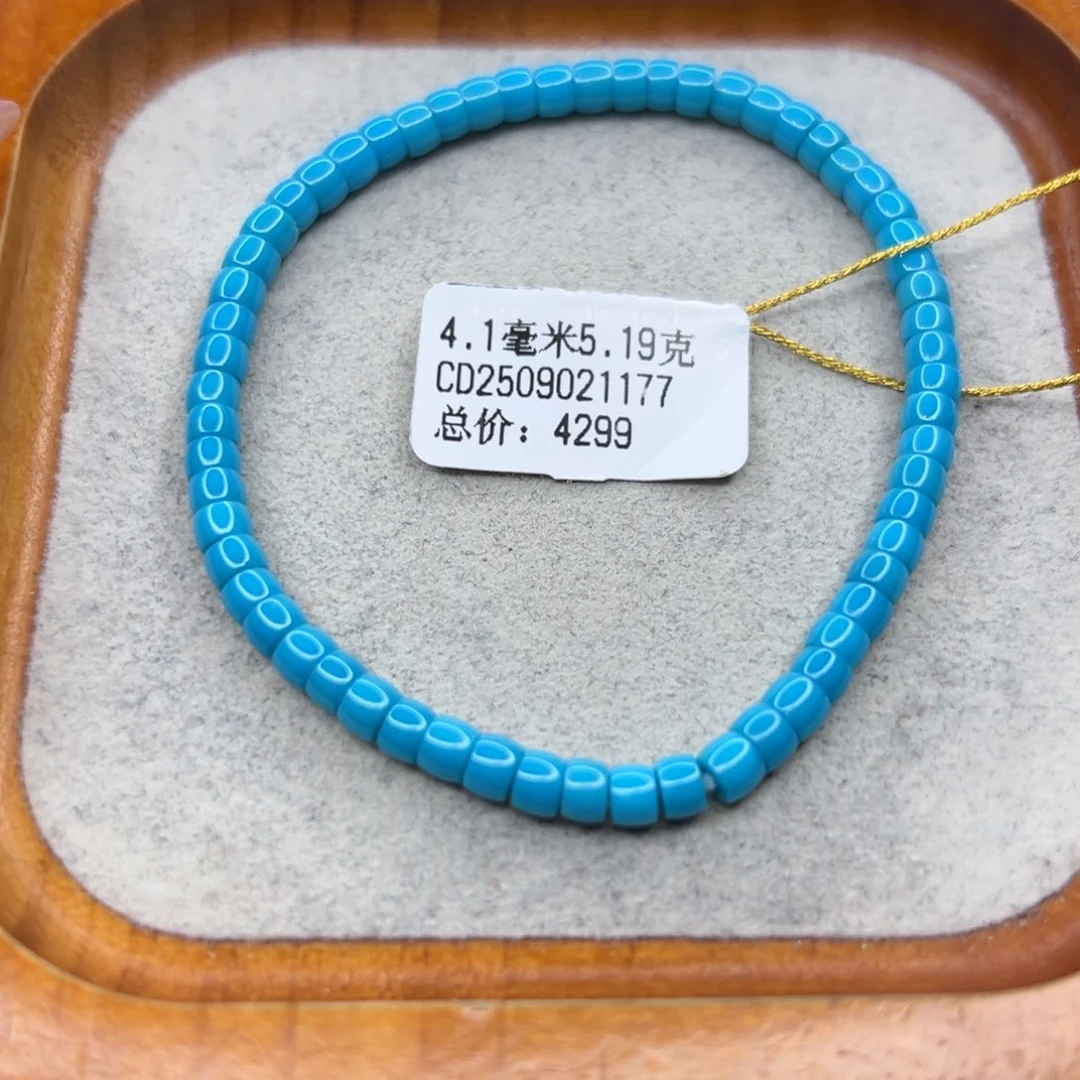 绿松石未镶嵌珠宝半成品