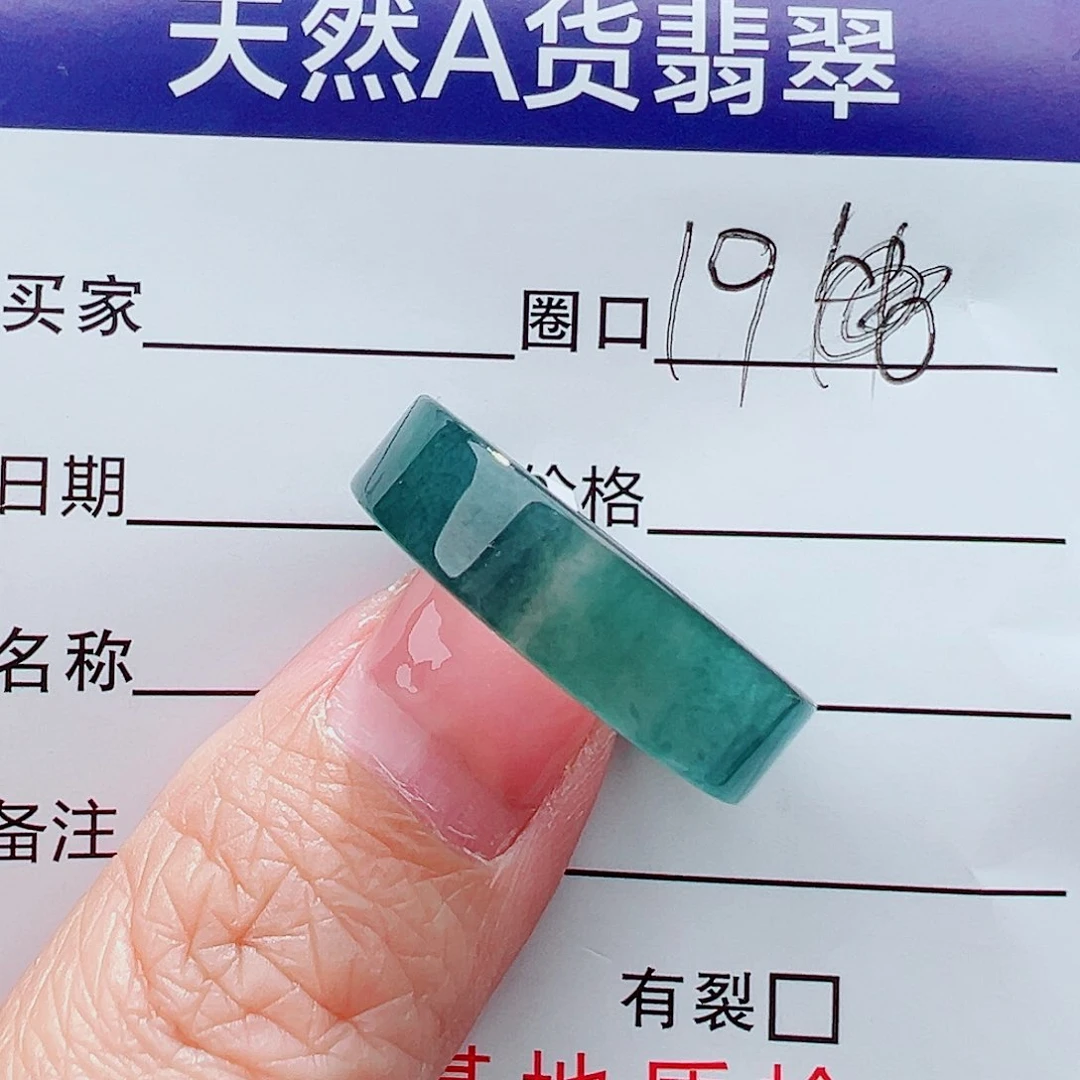 未镶嵌戒指翡翠戒指