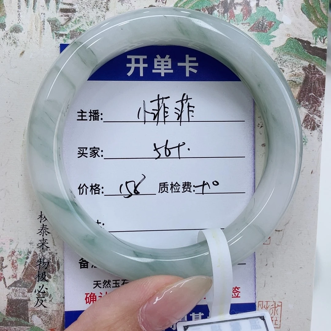 小***菲未镶嵌手镯石英质玉