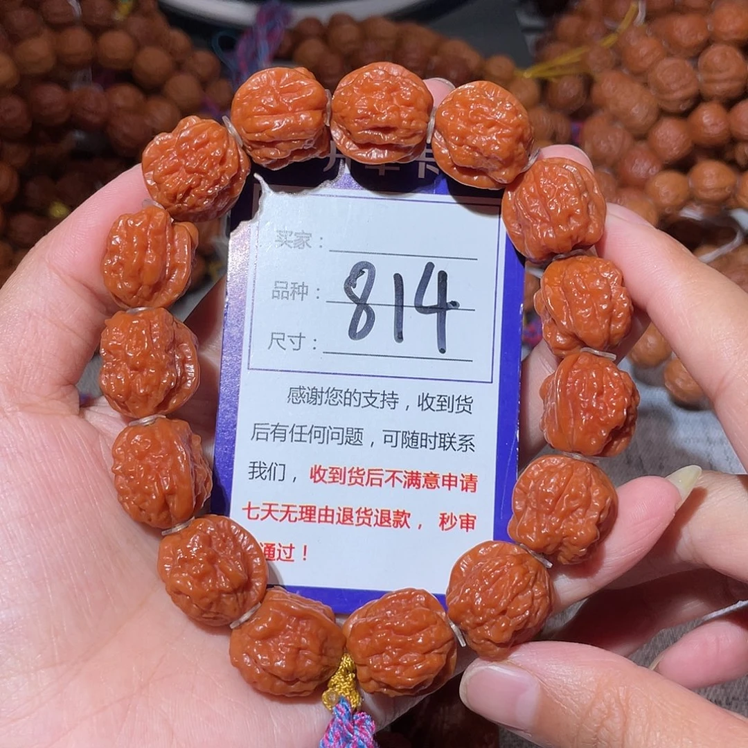 农***）手串文玩核桃814老树金蝉1.8