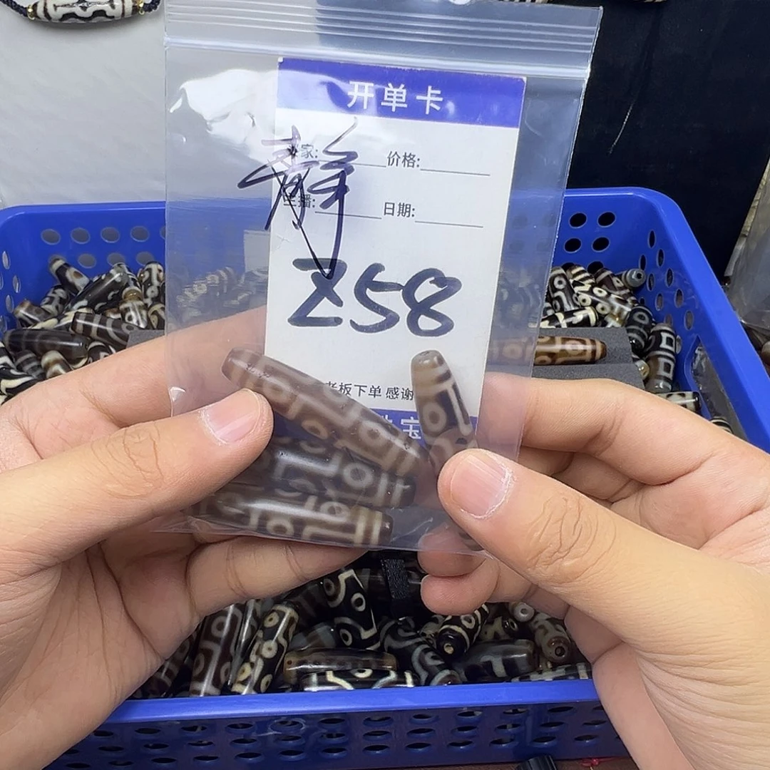 静***静玛瑙/玉髓未镶嵌颈饰