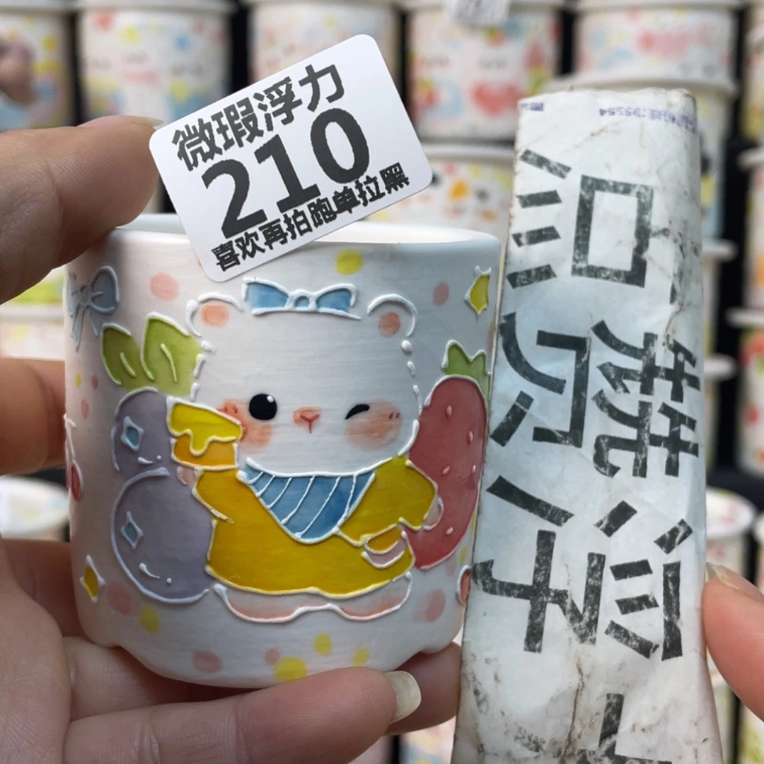 210 小嘟嘟嘟嘟嘟嘟嘟嘟嘟