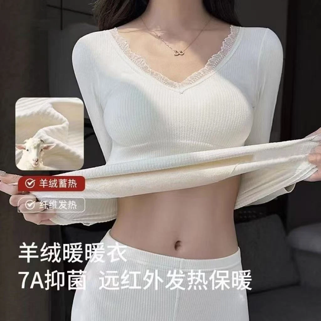 秋冬保暖内衣女带胸垫发热羊绒蚕丝长袖加绒秋衣裤套装免穿文胸