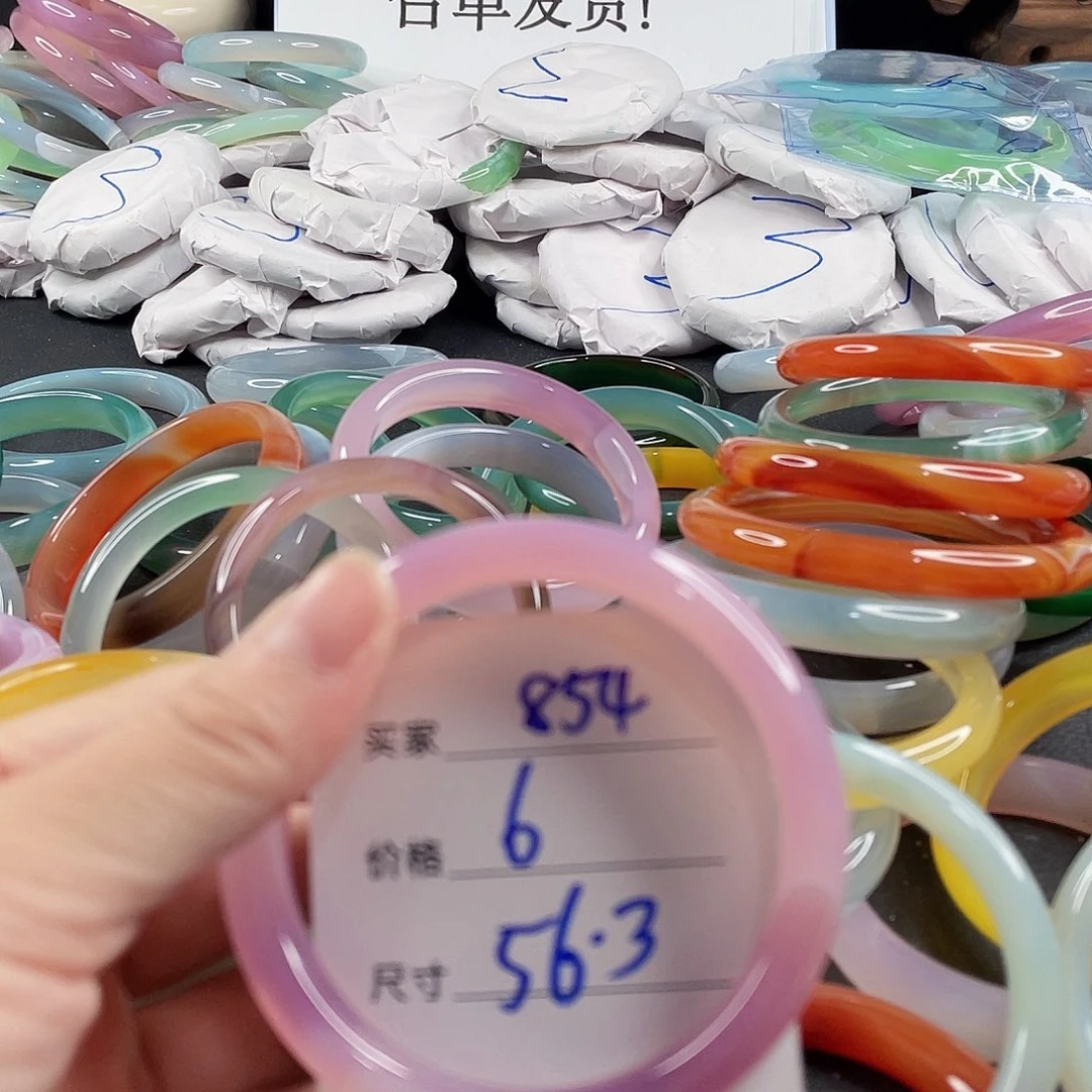手镯玛瑙/玉髓未镶嵌