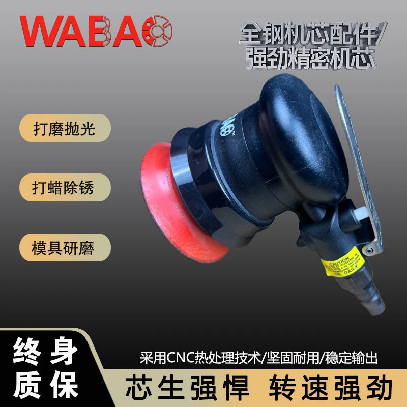 全新品质角磨机多功能打磨机磨光机手磨机抛光打磨神器气动打蜡机