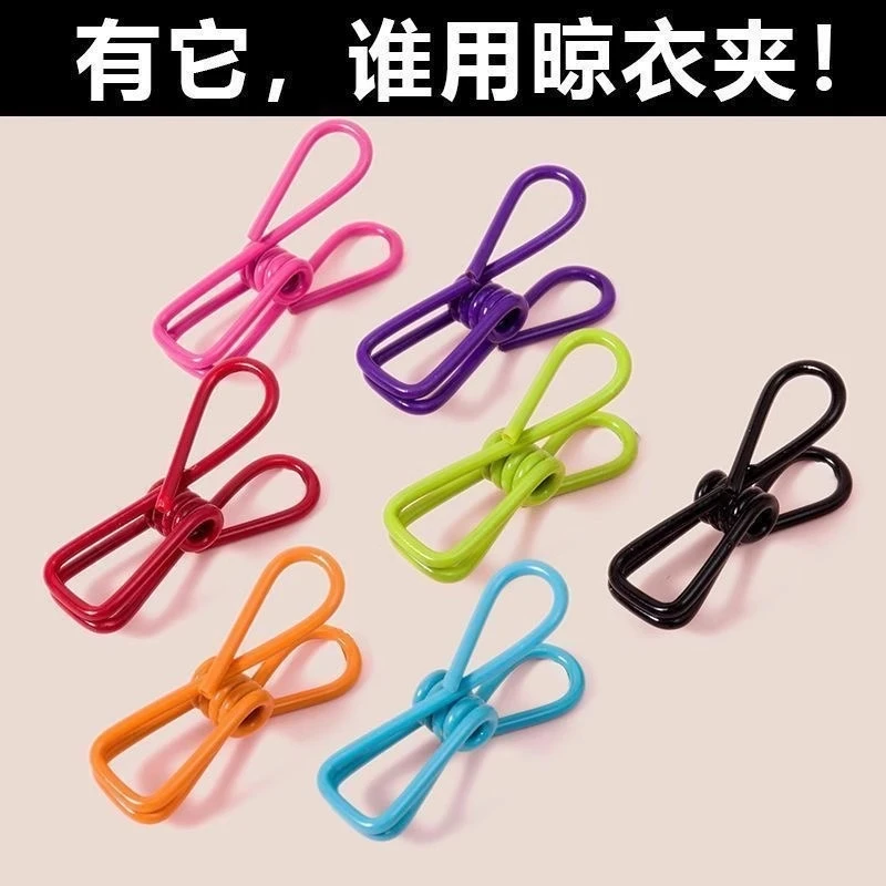 10个装彩色多功能晾衣夹固定照片夹创意防滑衣服夹防风无痕封口夹