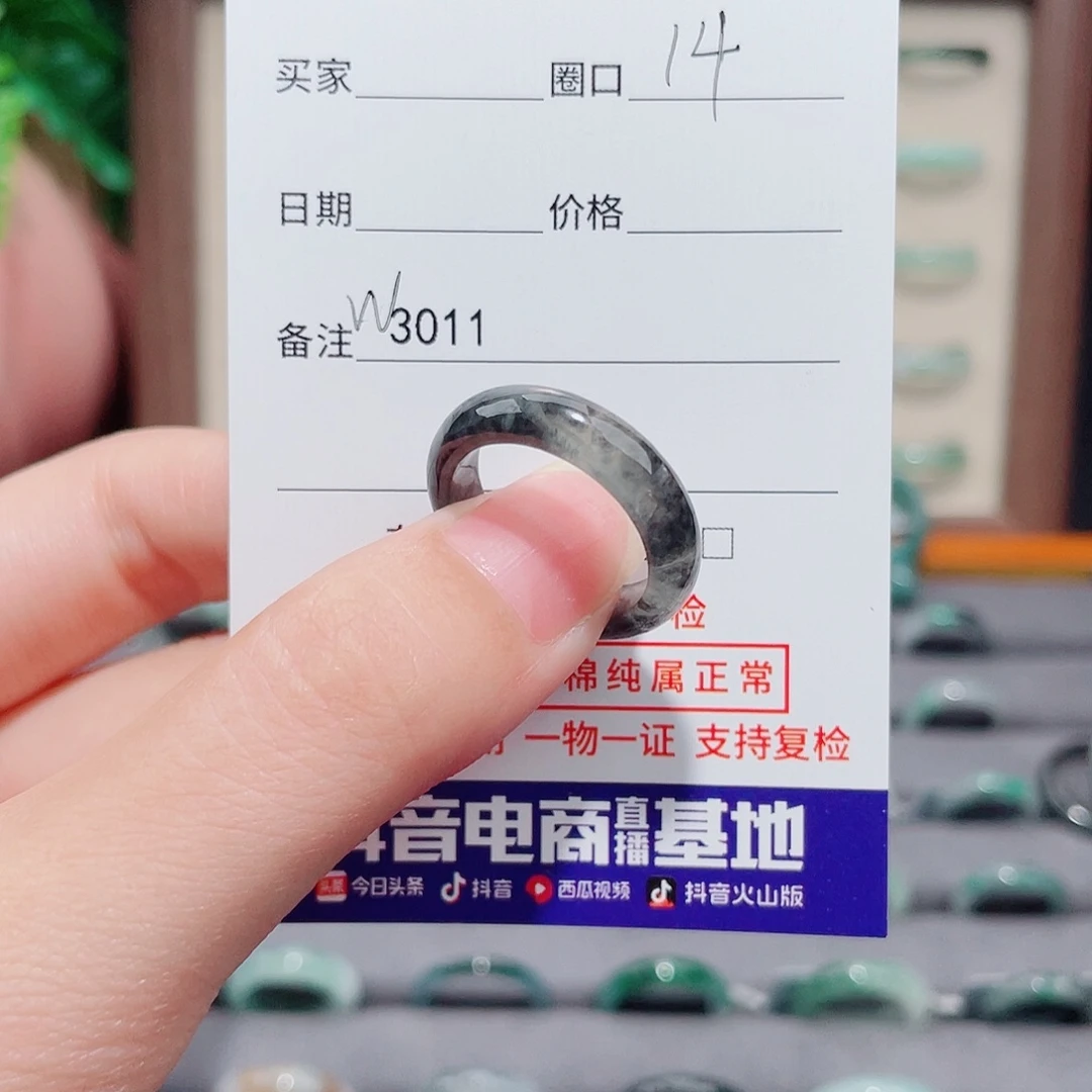 土***土翡翠未镶嵌戒指天然翡翠戒指W3011