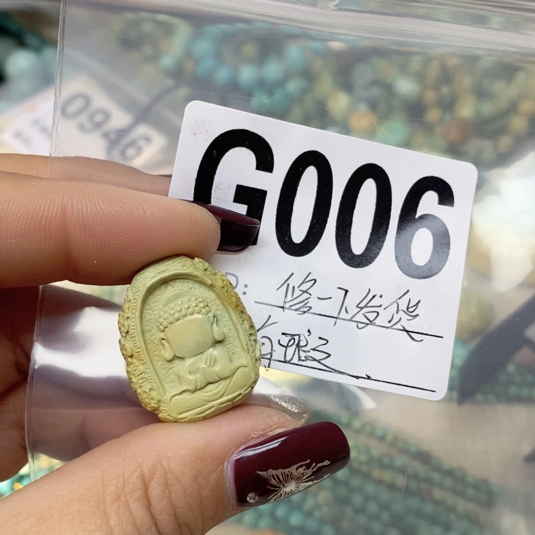 绿松石配饰未镶嵌Y****e