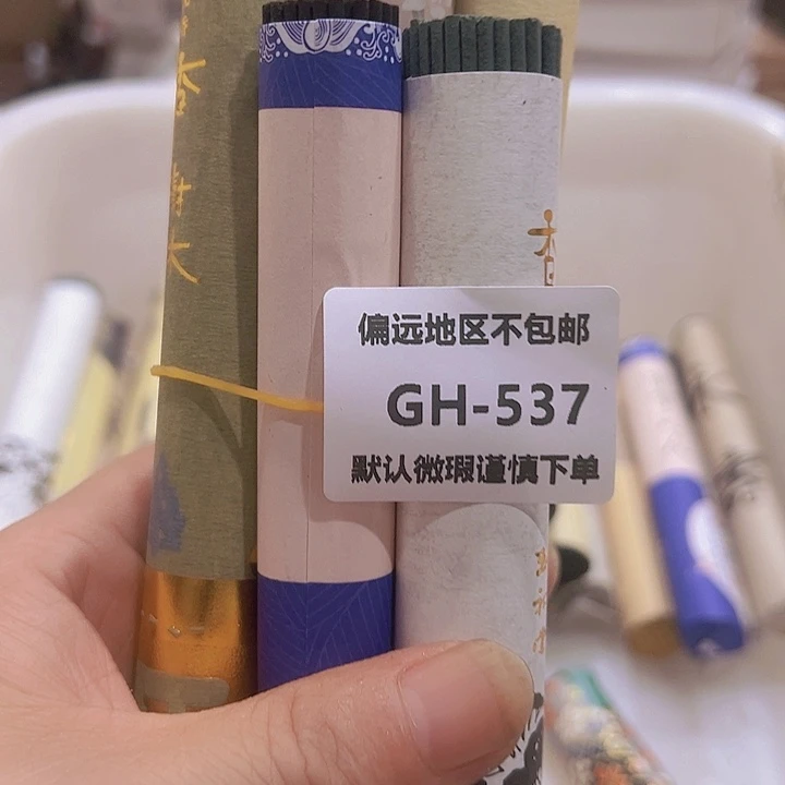 瓷片杨*537感谢分享感谢