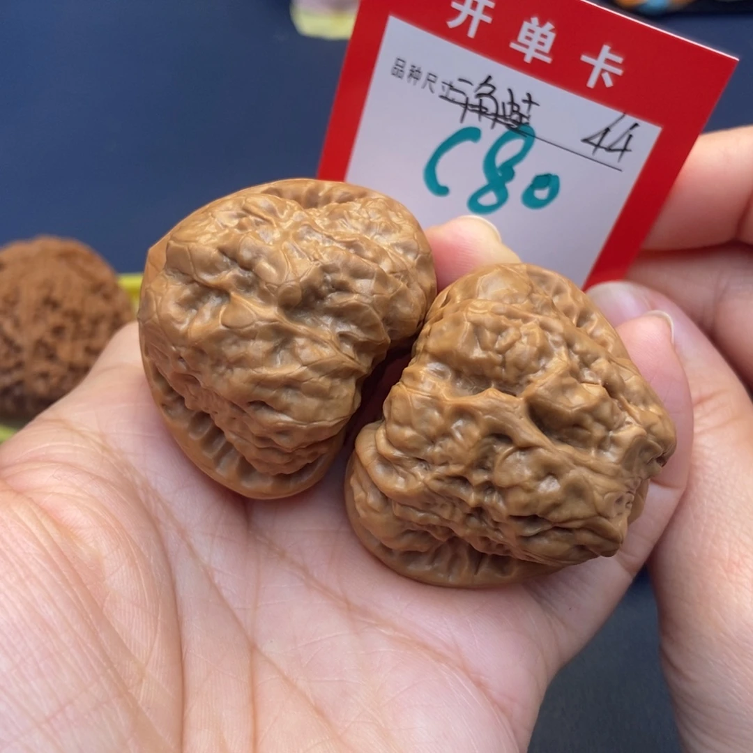 文玩核桃吊坠文玩核桃