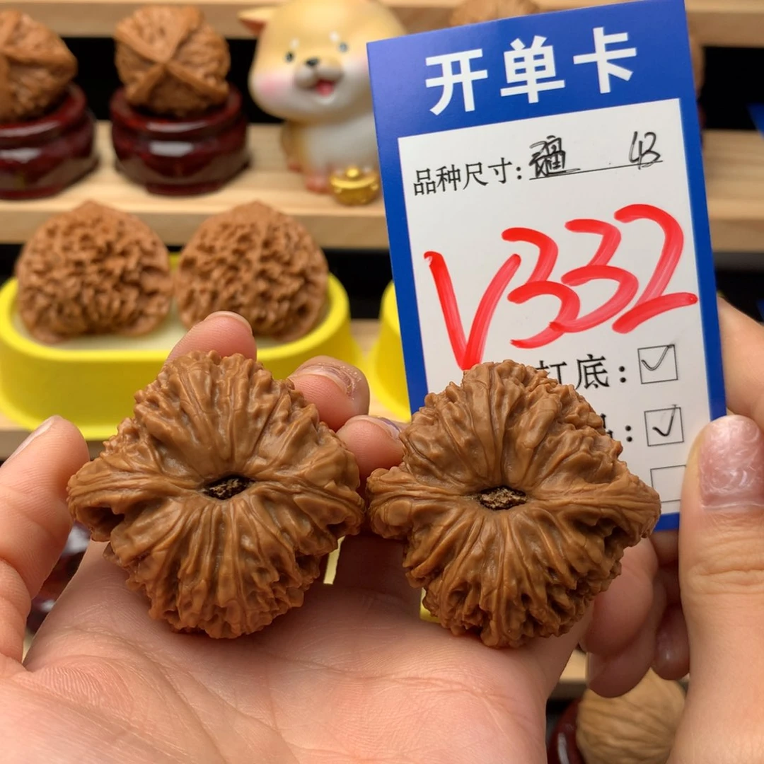 把件文玩核桃南疆石全品43尺
