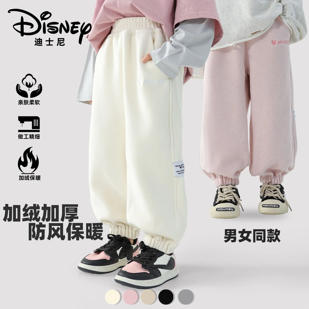 【婷姐专属】Disney/迪士尼儿童秋冬加绒保暖男女同款卫裤XHR3ZK329